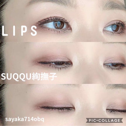 コンフォート リップオイル /CLARINS/リップグロスを使ったクチコミ(2枚目)