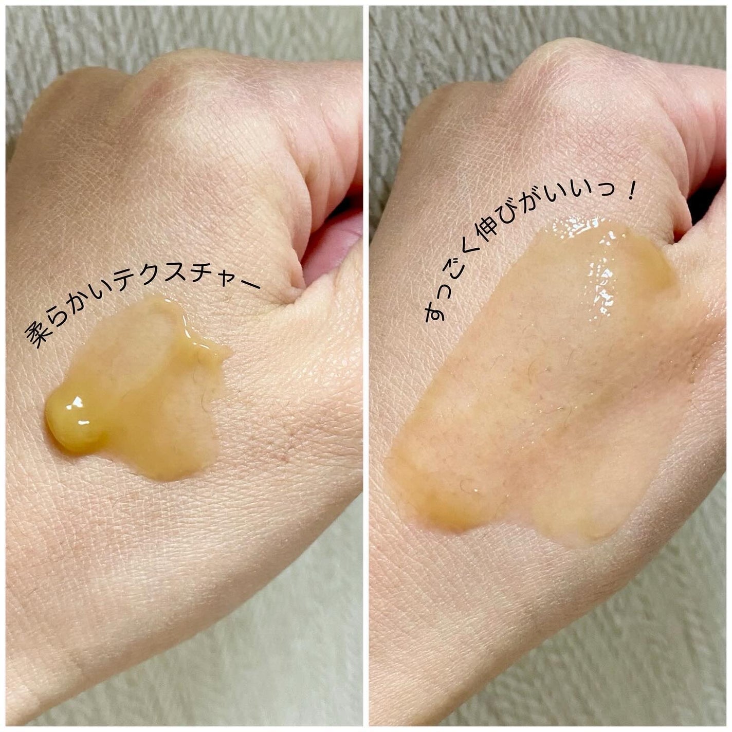 アノイント H2O ディパッフィング アイジェル/Antipodes/アイケア・アイクリームを使ったクチコミ(2枚目)