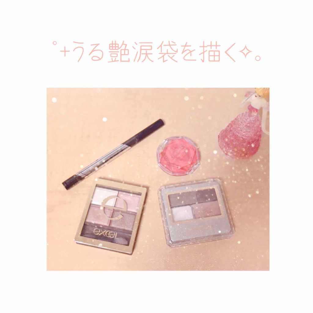 スキニーリッチシャドウ/excel/アイシャドウパレットを使ったクチコミ(1枚目)