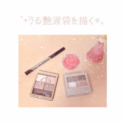 スキニーリッチシャドウ/excel/アイシャドウパレットを使ったクチコミ(1枚目)