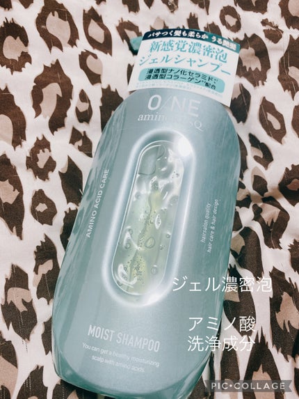 ワン アミノレスキューモイストシャンプー/トリートメント/アミノレスキュー/市販シャンプーを使ったクチコミ(3枚目)