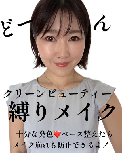 ルミナイザー/rms beauty/クリームハイライトを使ったクチコミ(4枚目)