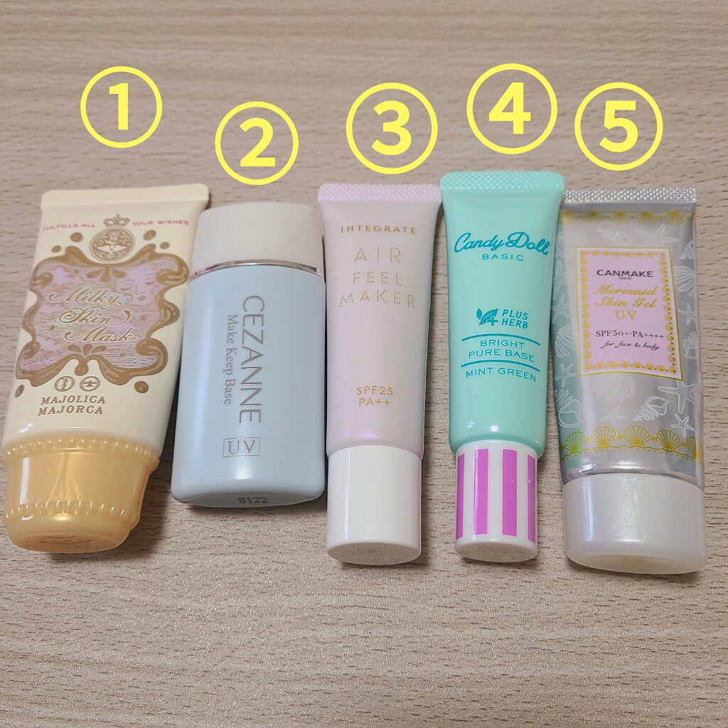 ブライトピュアベース/CandyDoll/化粧下地を使ったクチコミ（2枚目）