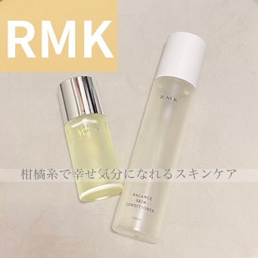 RMK Wトリートメントオイル/RMK/ブースター・導入液を使ったクチコミ（1枚目）