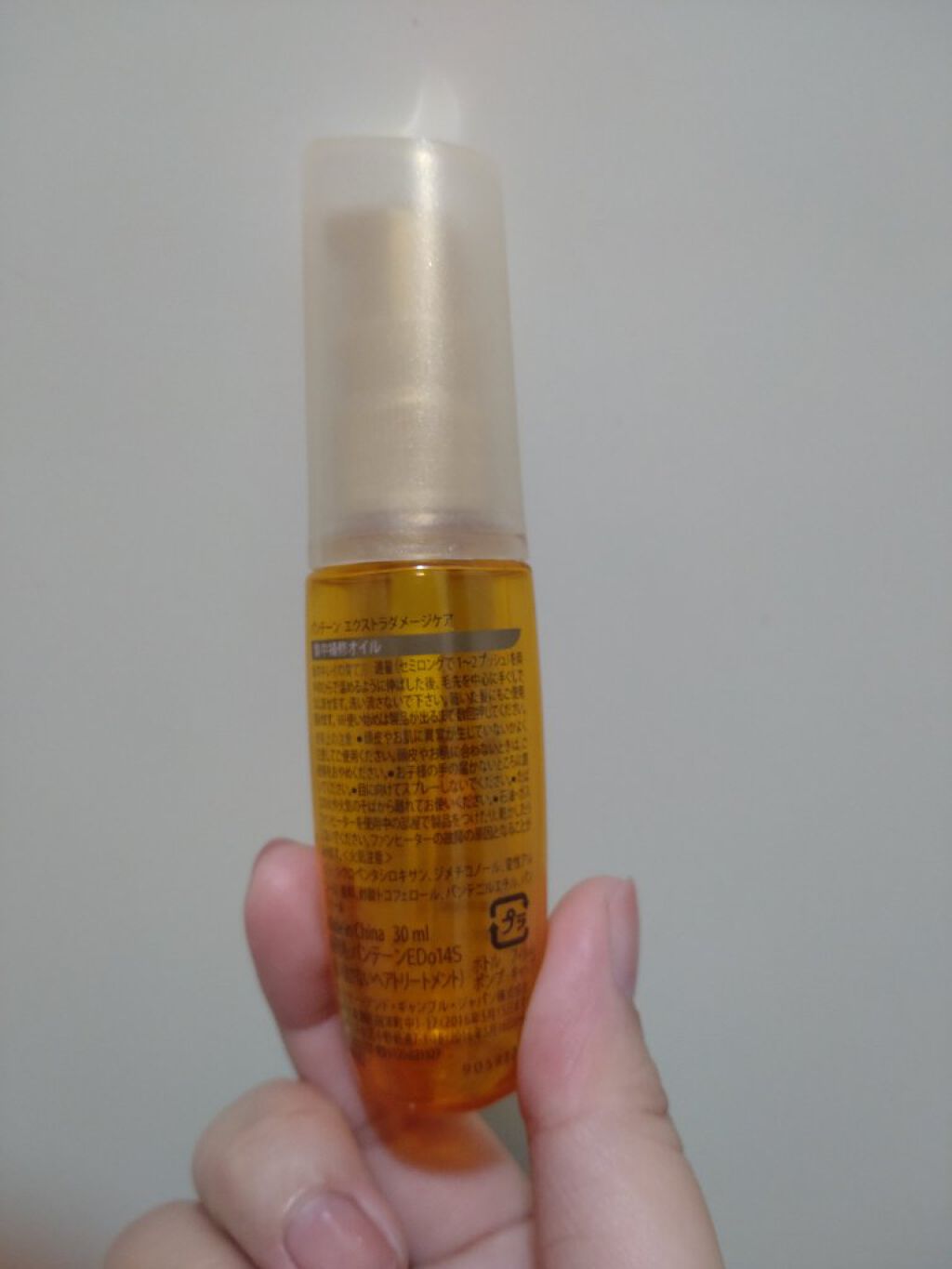 エクストラダメージケア 集中補修オイル/パンテーン/ヘアオイルを使ったクチコミ（2枚目）