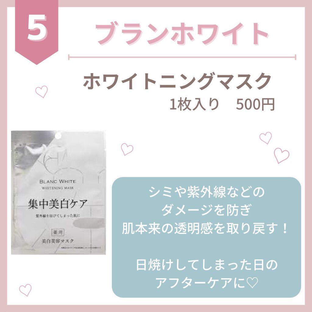 myu eruðïŸïœïœ°ïœŽïŸ on LIPS ããè¬å±ã§è²·ããïŒçŸèããã¯Bestâ€â€ïžãããã¯è¿·åã®å¥³æ§ãã¡..ãïŒ7æç®ïŒ