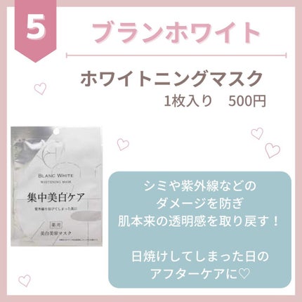 myu eruðïŸïœïœ°ïœŽïŸ on LIPS ããè¬å±ã§è²·ããïŒçŸèããã¯Bestâ€â€ïžãããã¯è¿·åã®å¥³æ§ãã¡..ãïŒ7æç®ïŒ