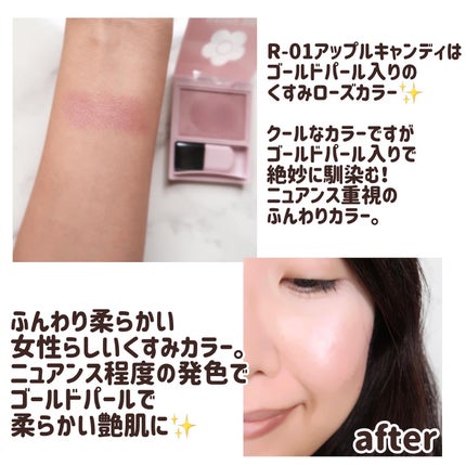 パウダーブラッシュ/DAISY DOLL by MARY QUANT/パウダーチークを使ったクチコミ(3枚目)