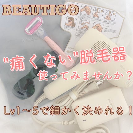 サファイアIPL脱毛器 /yete/家庭用脱毛器を使ったクチコミ(1枚目)