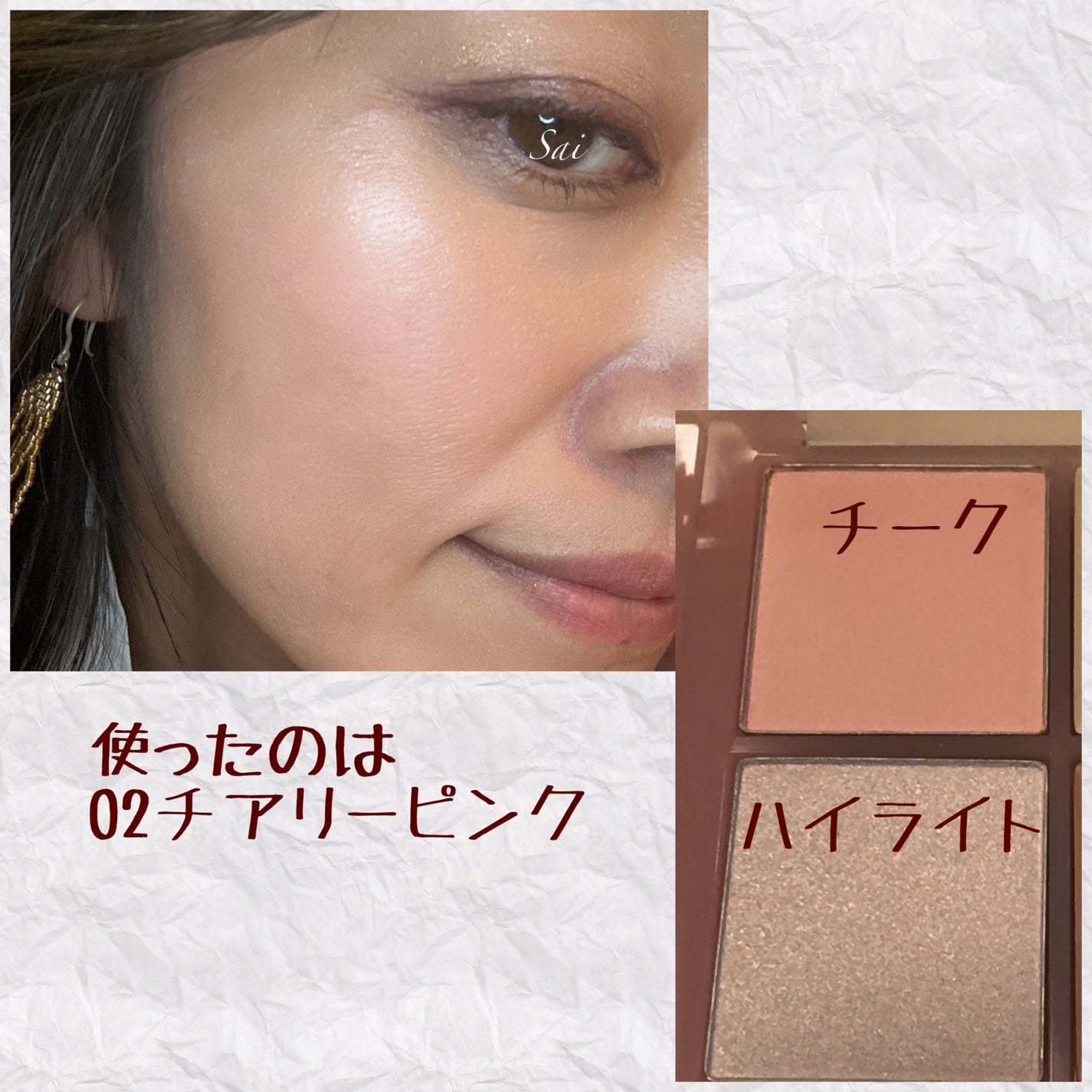 レイヤリングフェイスパレット/#CLOSET/パレットコンシーラーを使ったクチコミ(5枚目)