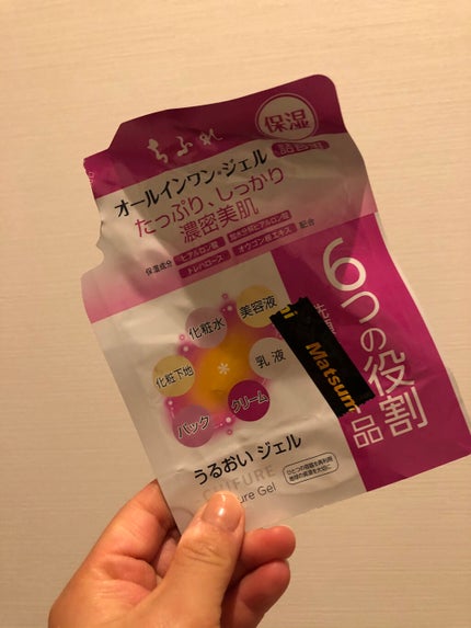 さらさらパウダーシート 薬用デオドラント クールミントの香り/ビオレ/ボディシートを使ったクチコミ(4枚目)