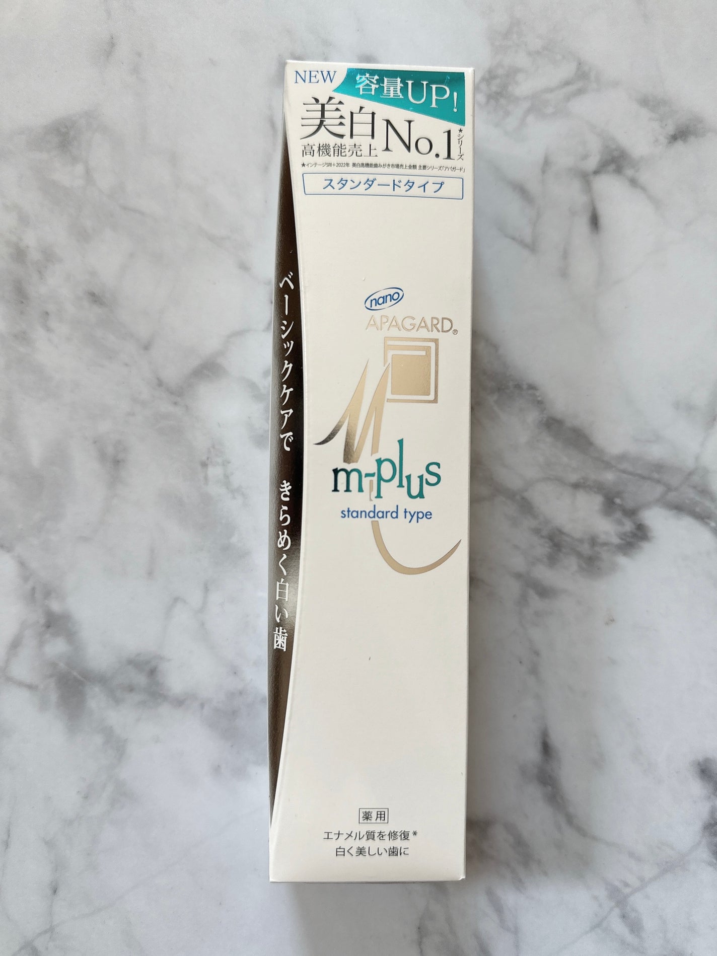 アパガードMプラス/アパガード/歯磨き粉を使ったクチコミ(1枚目)