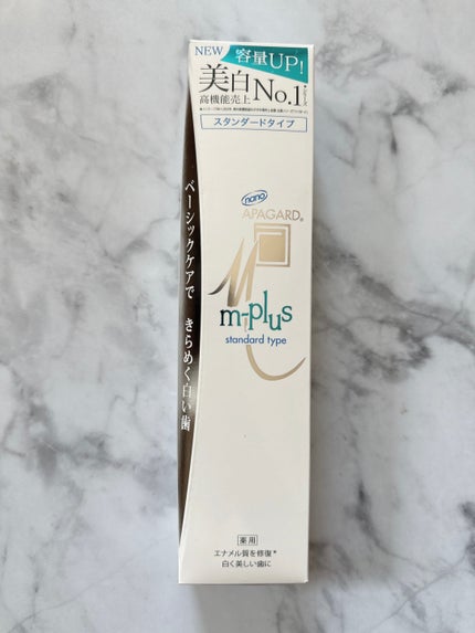 アパガードMプラス/アパガード/歯磨き粉を使ったクチコミ(1枚目)