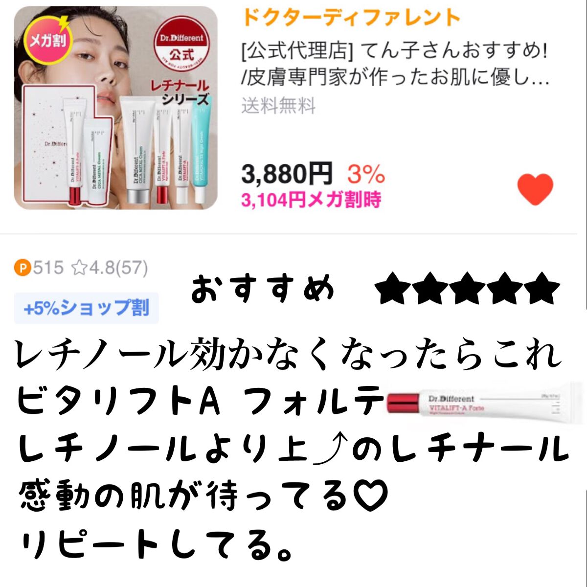 REJURAN ターンオーバーアンプル/REJURAN COSMETICS/美容液を使ったクチコミ(3枚目)
