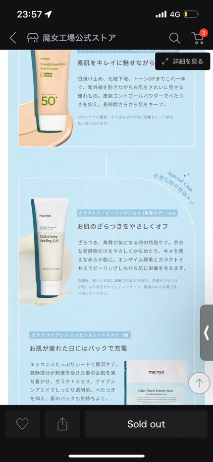 を使ったクチコミ(1枚目)