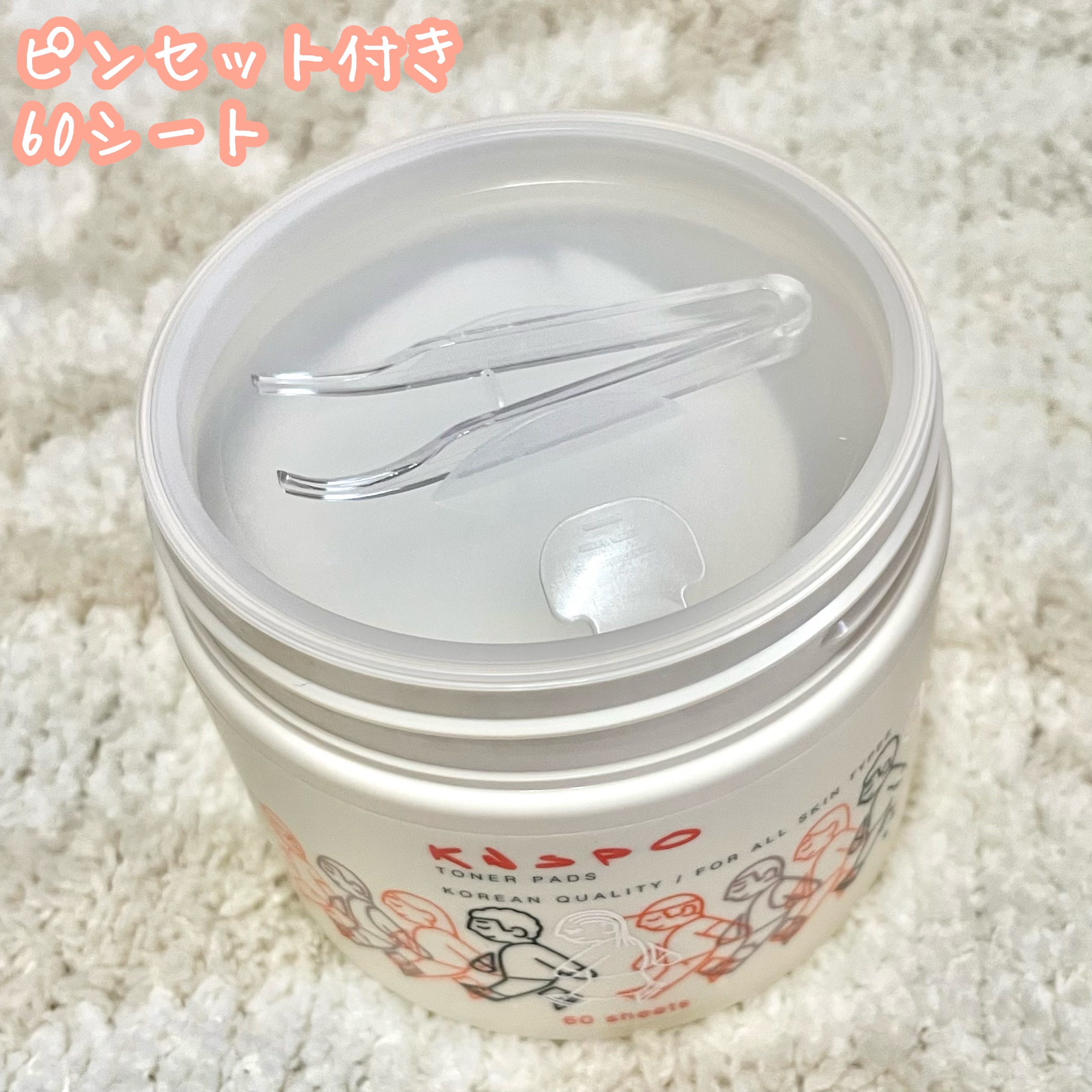 トナーパッド/KNSPO/化粧水を使ったクチコミ（2枚目）