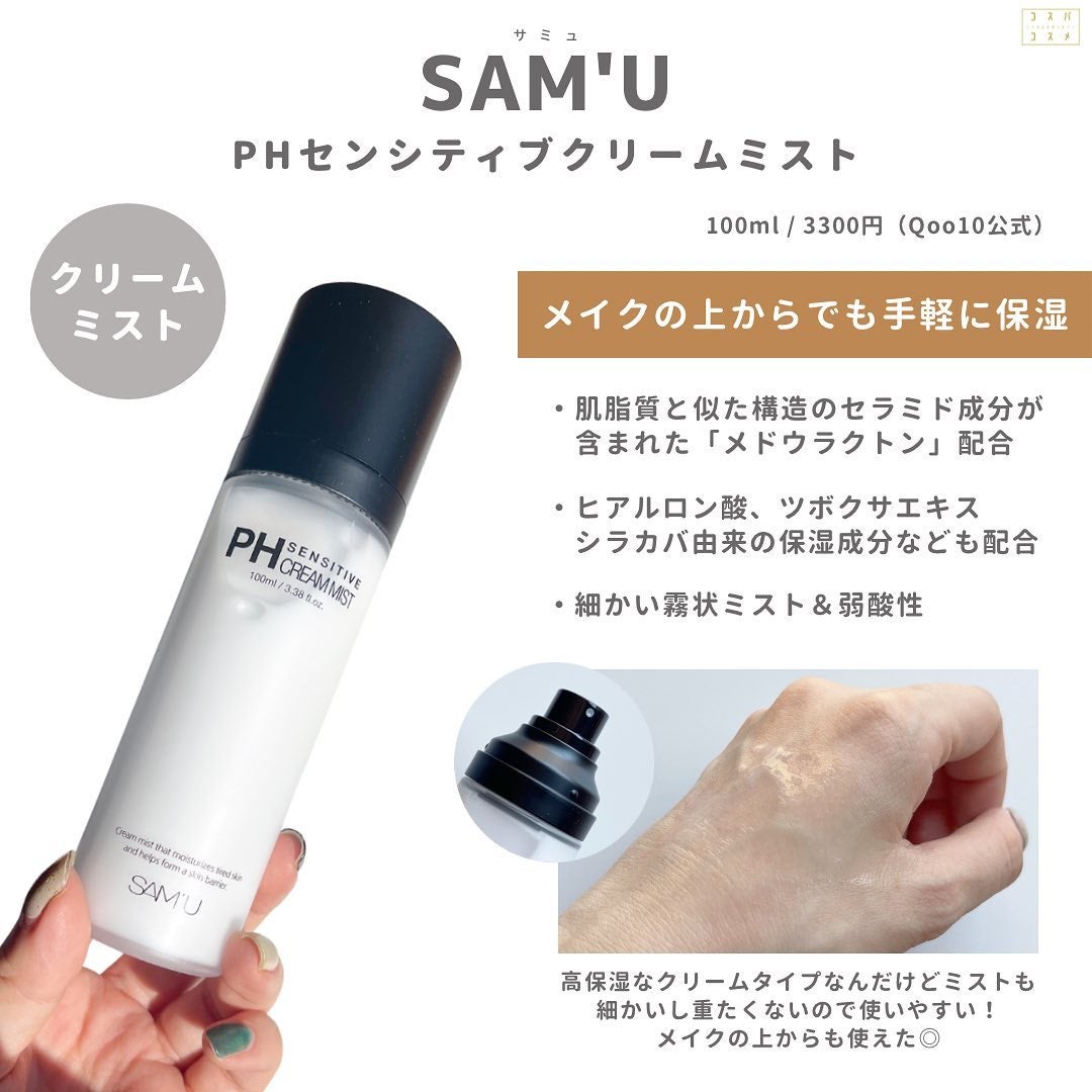 サプルプレパレーションフェイシャルトナー(180ml)/Klairs/化粧水を使ったクチコミ(2枚目)