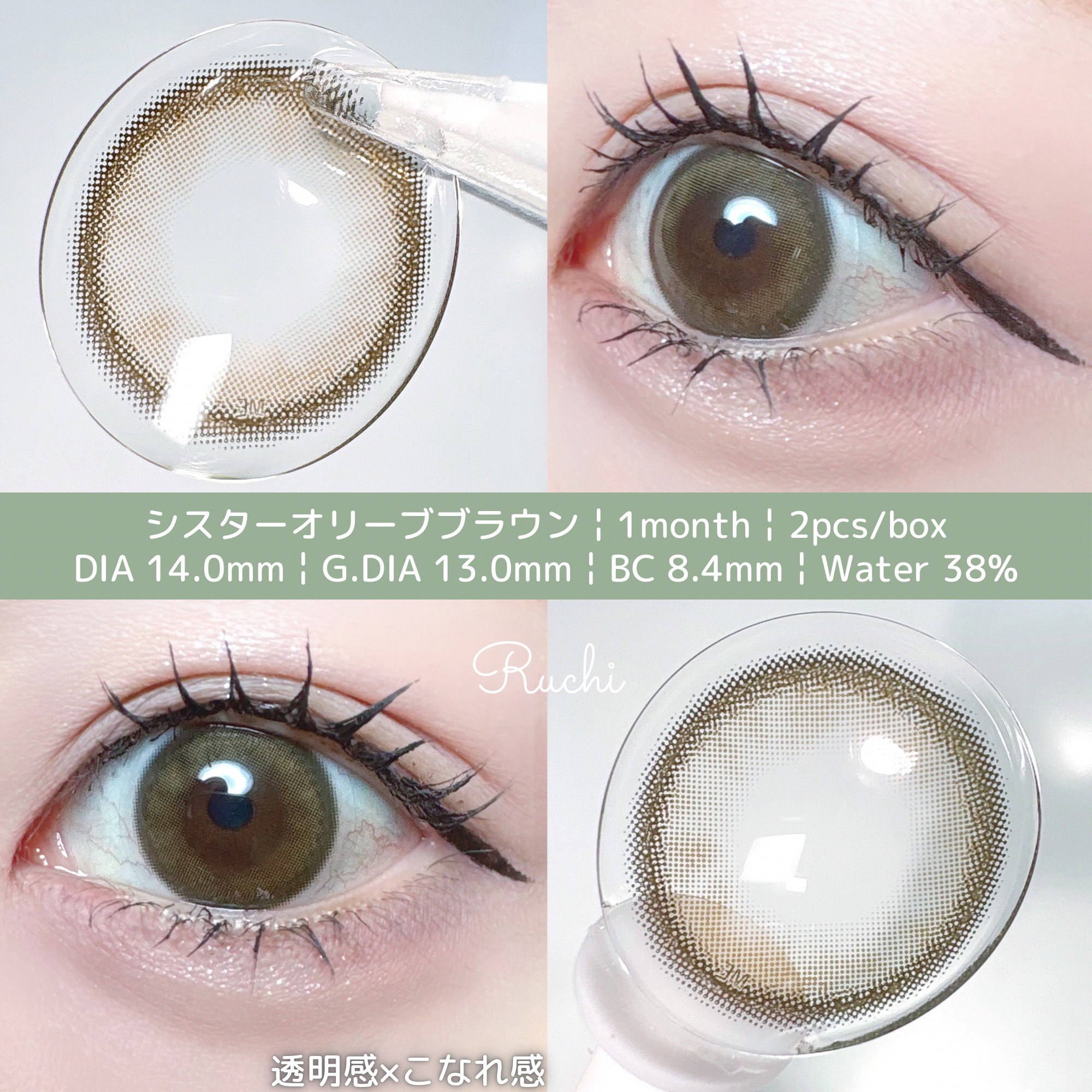 omyo/LENSME/カラーコンタクトレンズを使ったクチコミ（3枚目）