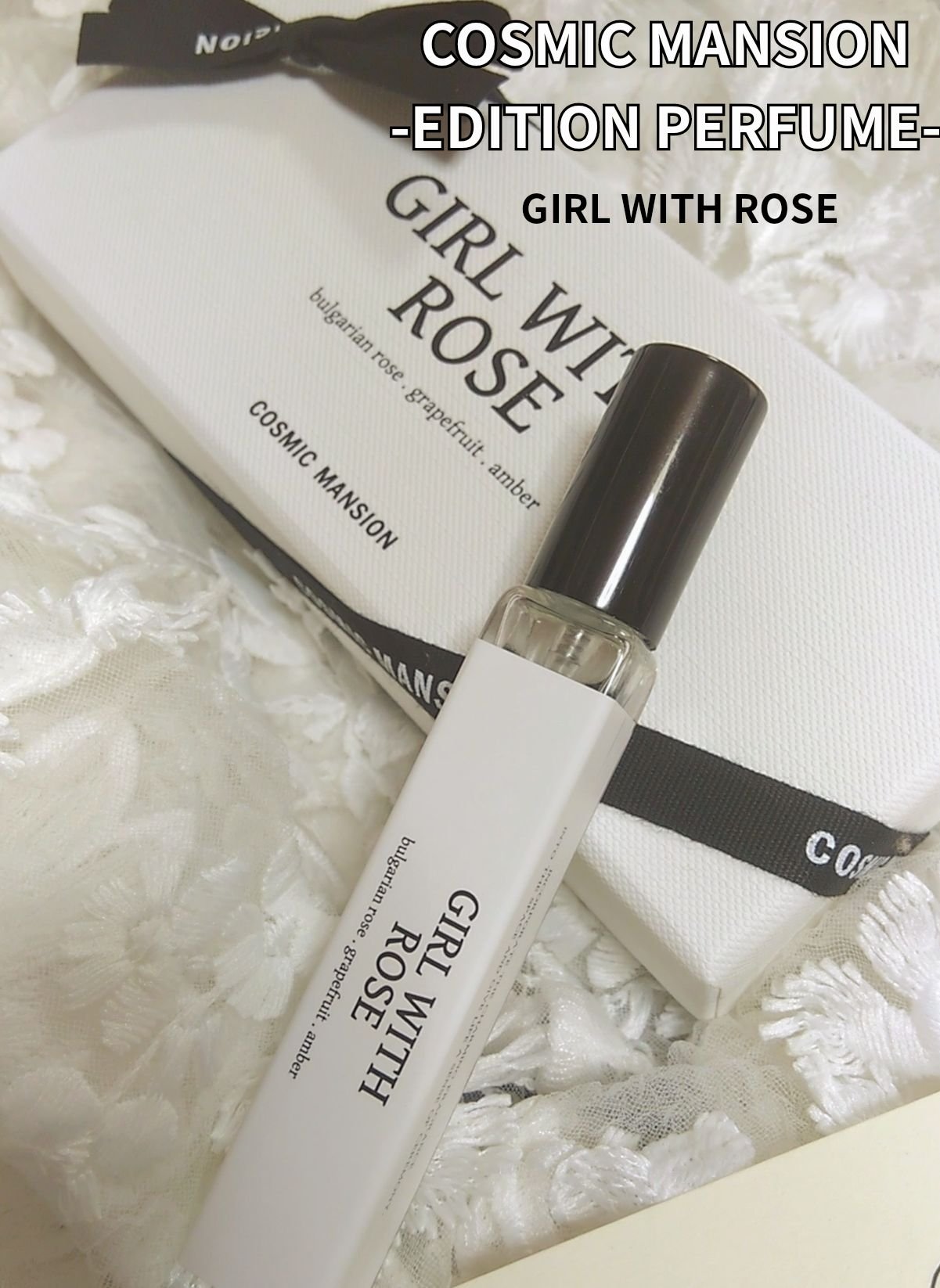 エディションパルファム Girl with Rose/COSMIC MANSION/香水(レディース)を使ったクチコミ（1枚目）