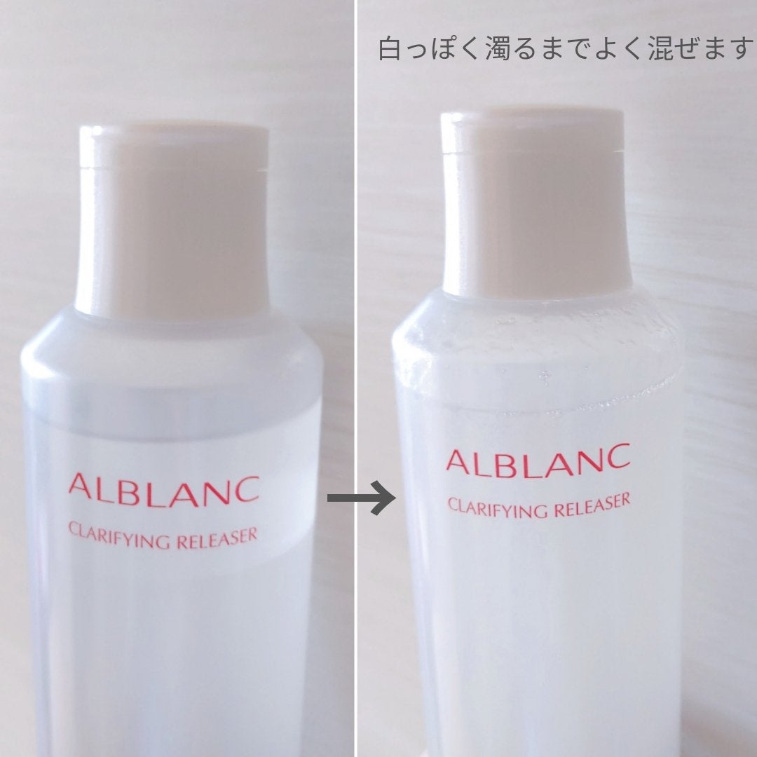 クラリファイイング リリーサー/ALBLANC/クレンジングウォーターを使ったクチコミ(5枚目)