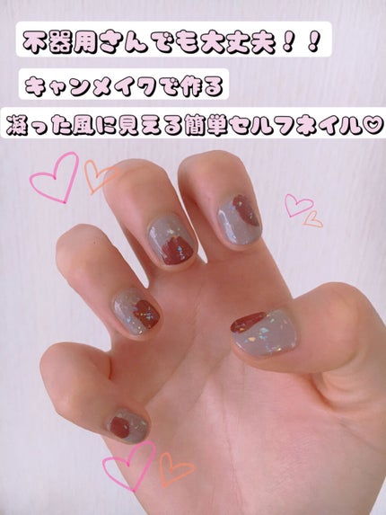 カラフルネイルズ/キャンメイク/マニキュアを使ったクチコミ(1枚目)