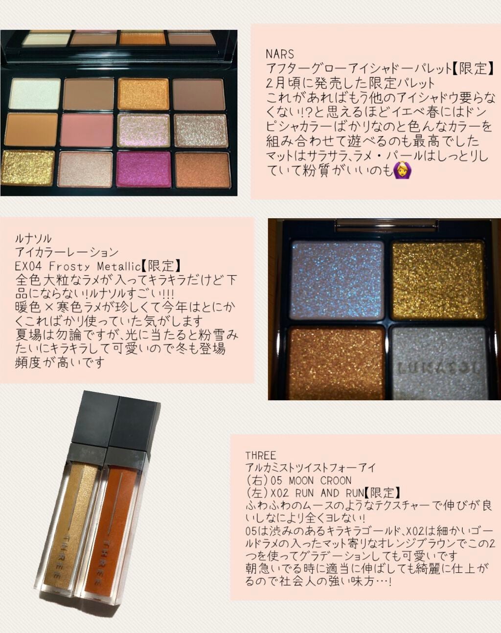 オードトワレ フィロシコス(PHILOSYKOS)/diptyque/香水(レディース)を使ったクチコミ(2枚目)