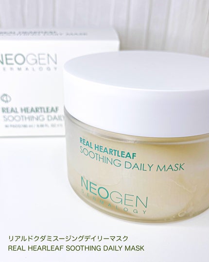 リアルドクダミスージングデイリーマスク/NEOGEN/シートマスク・パックを使ったクチコミ(8枚目)