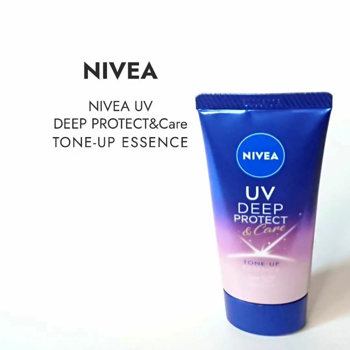 ニベアUV ディープ プロテクト&ケア トーンアップ エッセンス/ニベア/日焼け止めローションを使ったクチコミ(1枚目)