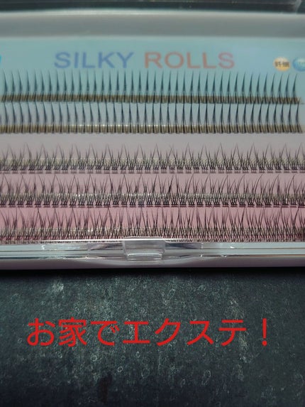 を使ったクチコミ(1枚目)