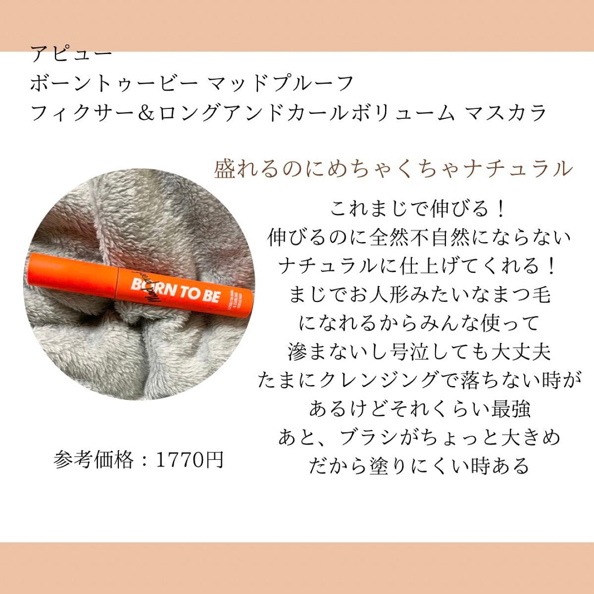 ラトゥー エクラ ファンデーション プライマー N/PAUL & JOE BEAUTE/化粧下地を使ったクチコミ(3枚目)