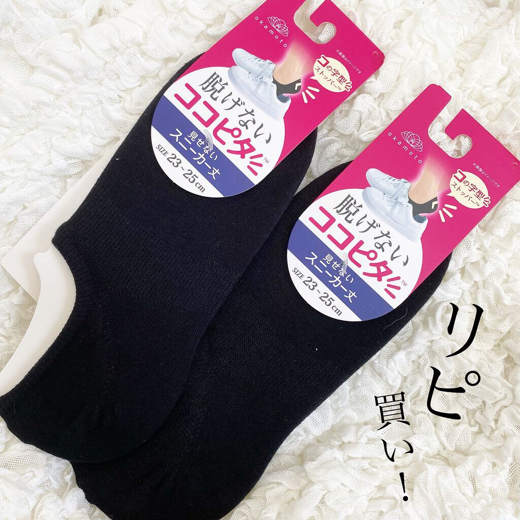 脱げないココピタ/okamoto/その他を使ったクチコミ(1枚目)