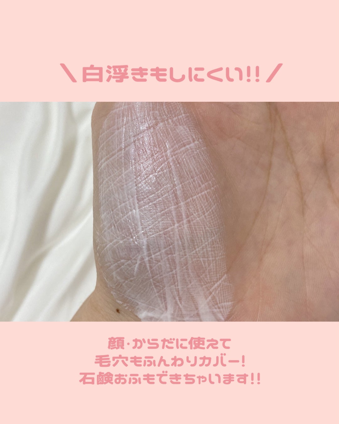 by365 パウダリーUVクリーム/ナリスアップ/日焼け止めクリームを使ったクチコミ(4枚目)