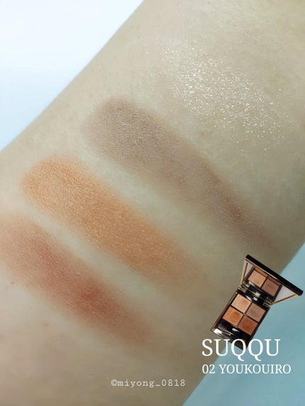 シグニチャー カラー アイズ/SUQQU/アイシャドウパレットを使ったクチコミ(6枚目)
