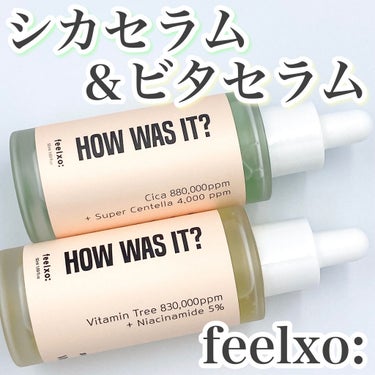 feelxo HOW WAS IT? CICA Serumのクチコミ「feelxo:
HOW WAS IT? CICA Serum
HOW WAS IT? Vita.....」（1枚目）