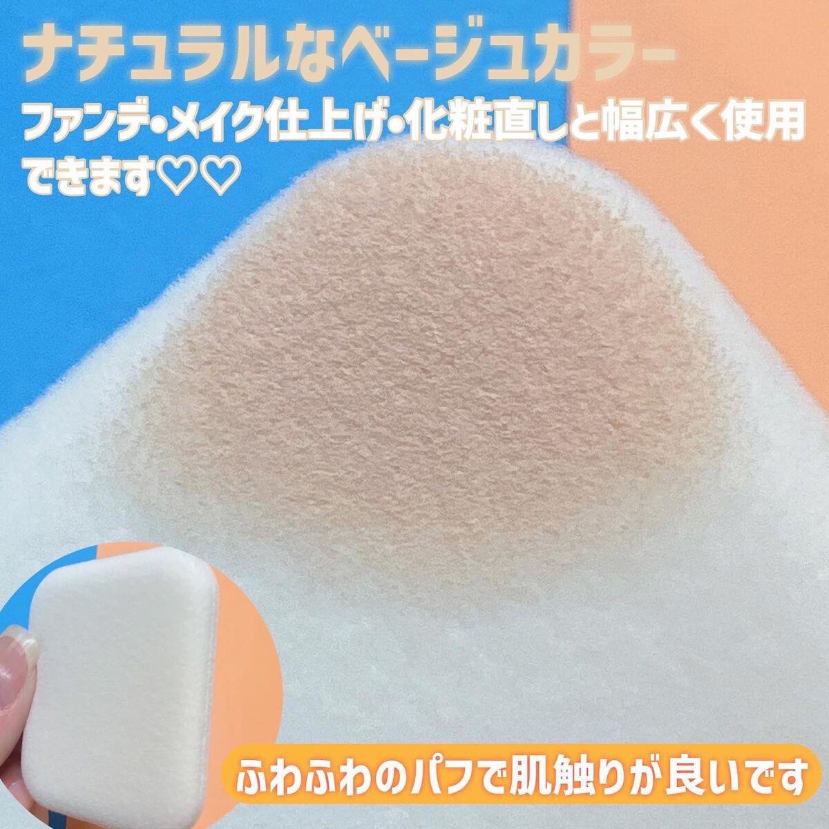 薬用フェイスプロテクトパウダー/IHADA/プレストパウダーを使ったクチコミ（3枚目）