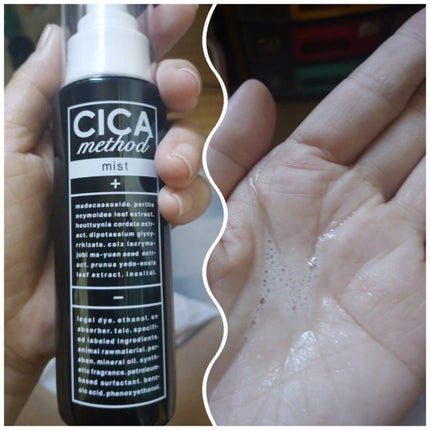 シカ メソッド ミスト/コジット/ミスト状化粧水を使ったクチコミ(4枚目)