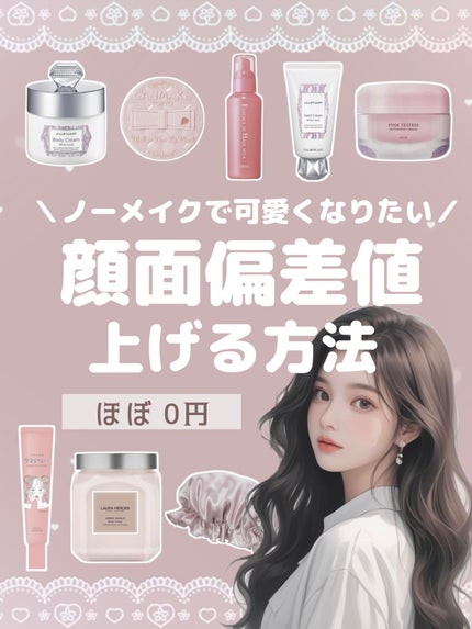 シルクMoonナイトキャップ/ハホニコハッピーライフ/ヘアケアグッズを使ったクチコミ(1枚目)