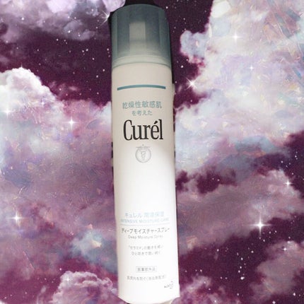 ディープモイスチャースプレー/キュレル/ミスト状化粧水を使ったクチコミ(1枚目)