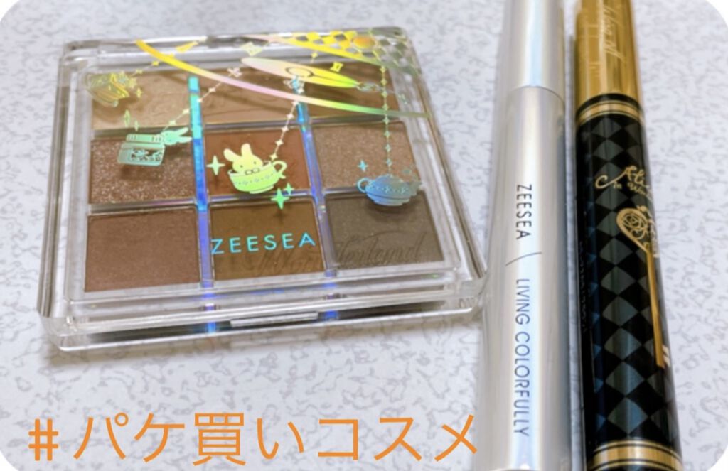 クォーツ 9色アイシャドウパレット(ドリームランドアイシャドウ)/ZEESEA/アイシャドウパレットを使ったクチコミ（1枚目）