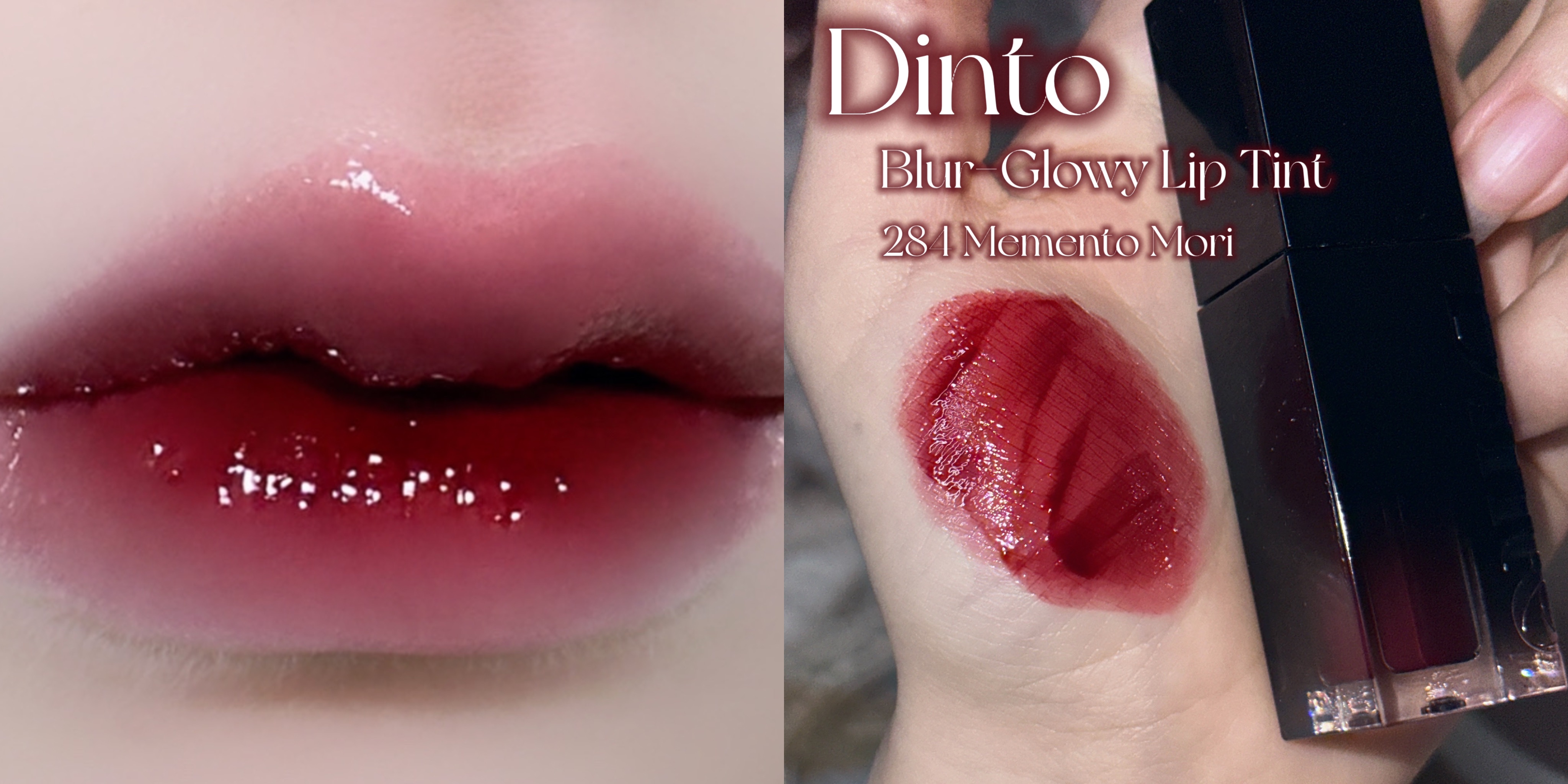 ドリーミーレイトナイト メロウティント/MERZY/リップティントを使ったクチコミ（3枚目）