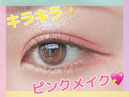 プレイカラー アイシャドウ/ETUDE/アイシャドウパレットを使ったクチコミ(1枚目)