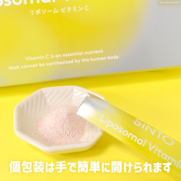 リポソーム ビタミンC/SINTO/美容サプリメントを使ったクチコミ（3枚目）