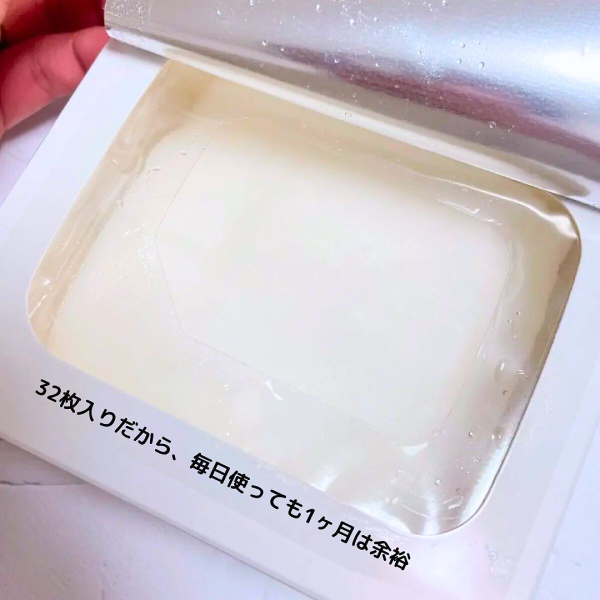 ルルルンプレシャス WHITE(クリア)【旧】/ルルルン/シートマスク・パックを使ったクチコミ（2枚目）