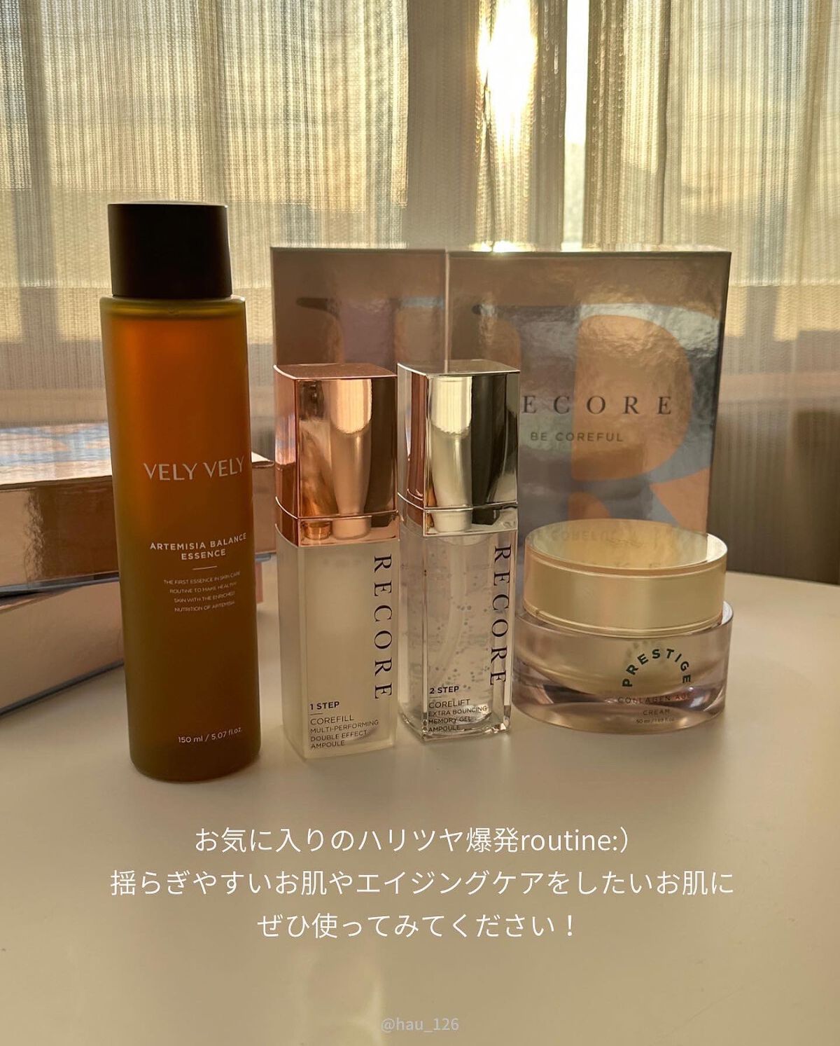 リコアアンプルガラスキット/RECORE/美容液を使ったクチコミ(8枚目)