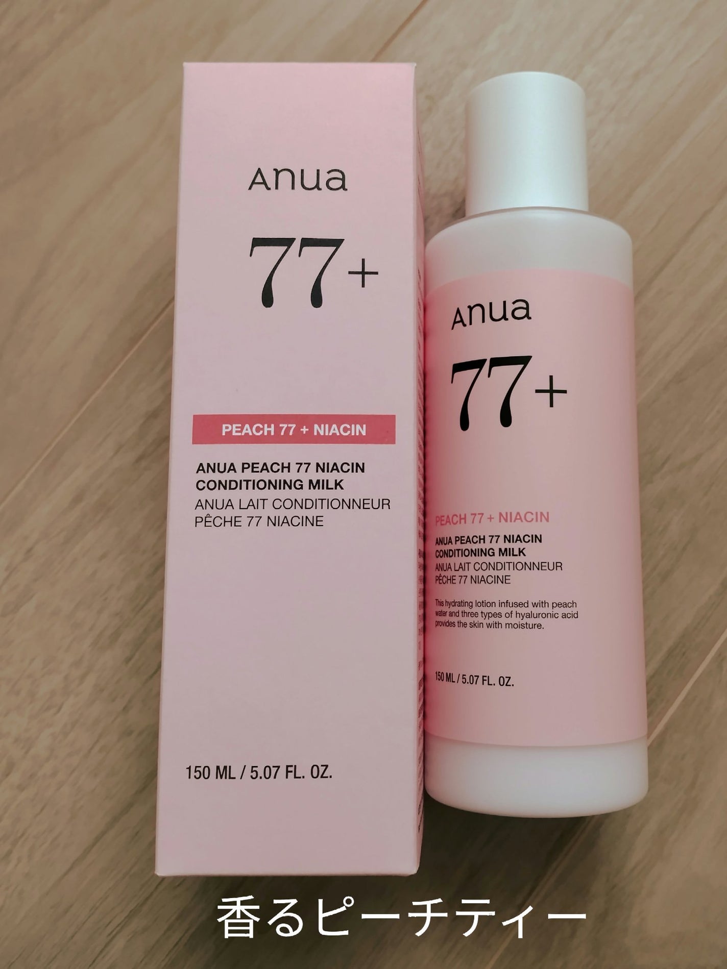 桃77%ナイアシンコンディショニングミルク/Anua/乳液を使ったクチコミ(1枚目)