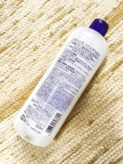 ハトムギ化粧水(ナチュリエ スキンコンディショナー R )/ナチュリエ/化粧水を使ったクチコミ(2枚目)