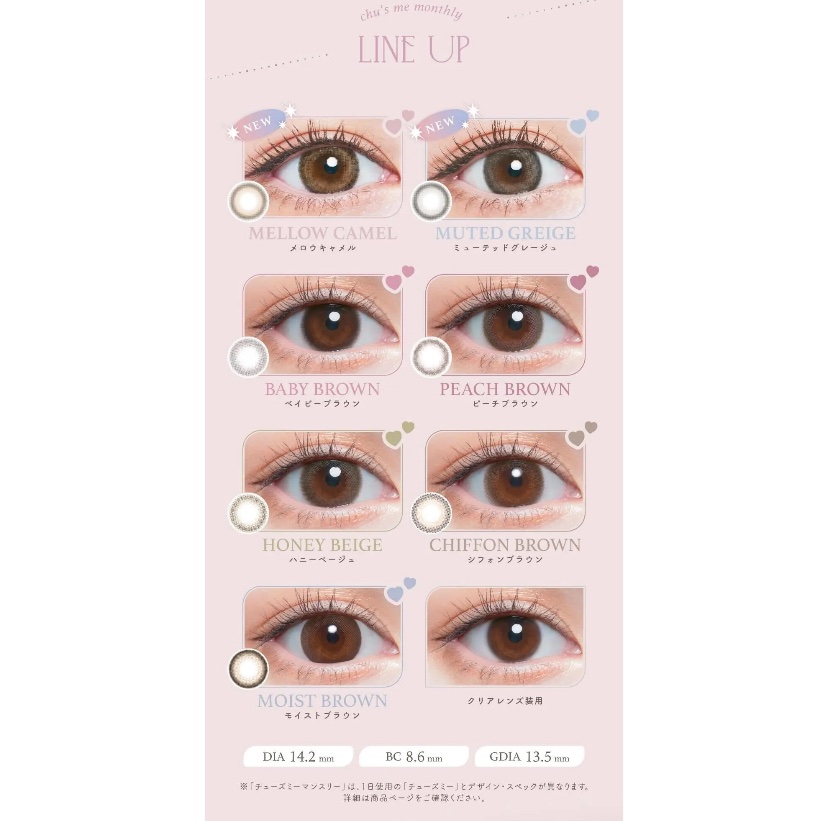 Chu's me monthly ミューテッドグレージュ/Chu's me/１ヶ月（１MONTH）カラコンを使ったクチコミ（1枚目）