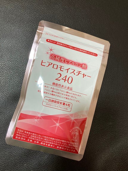 ヒアロモイスチャー240/キユートピア/美容サプリメントを使ったクチコミ(1枚目)