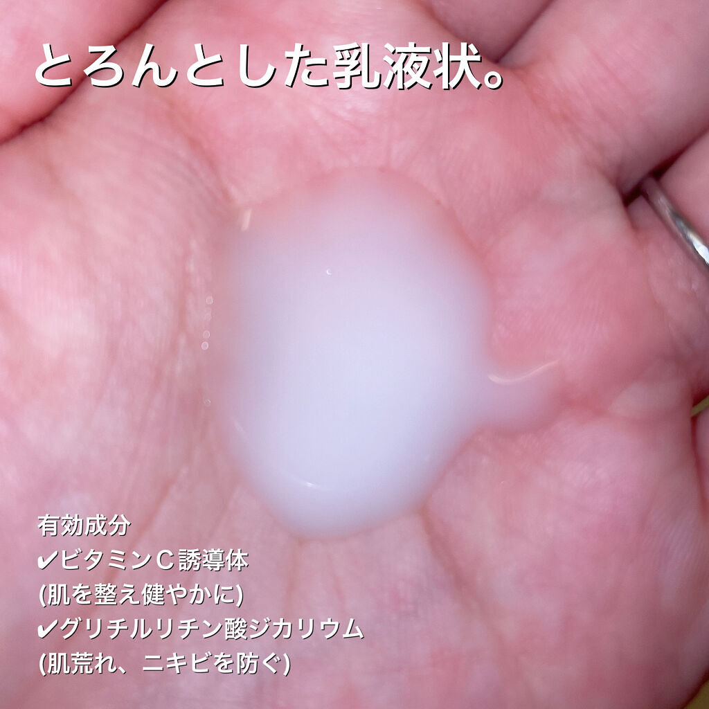 ACクリアウォータリーエッセンス/サンソリット/化粧水を使ったクチコミ（3枚目）