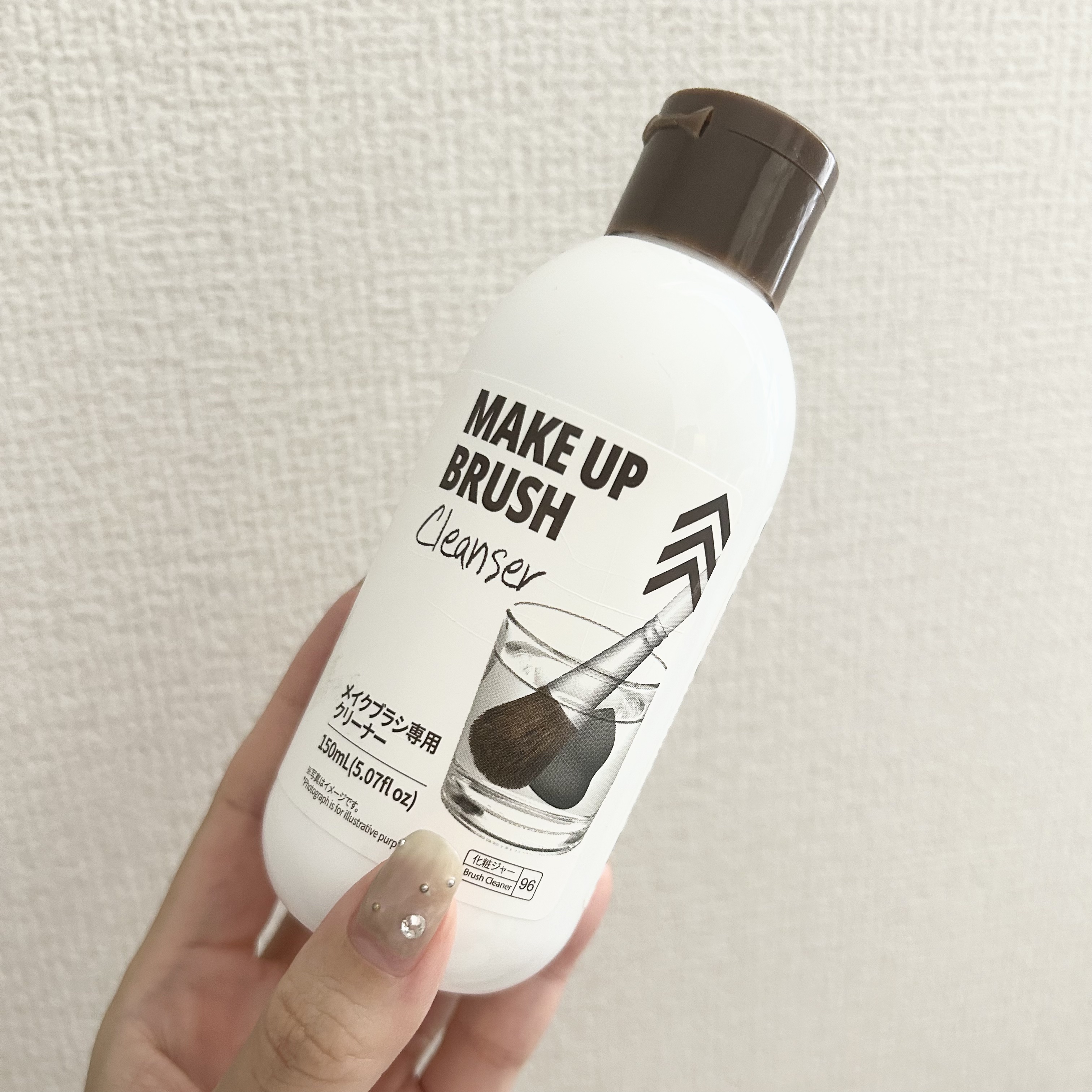 メイクブラシ専用クリーナー/DAISO/その他化粧小物を使ったクチコミ（1枚目）